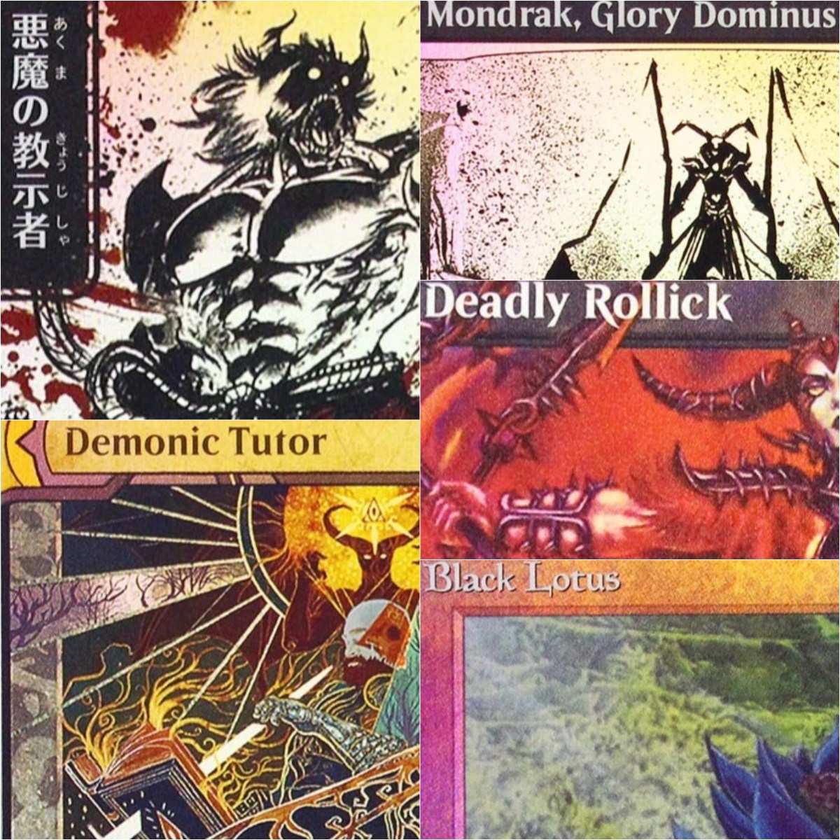 Board Game Quest - Karty TCG z folią 'Demonic Tutor/Gilded