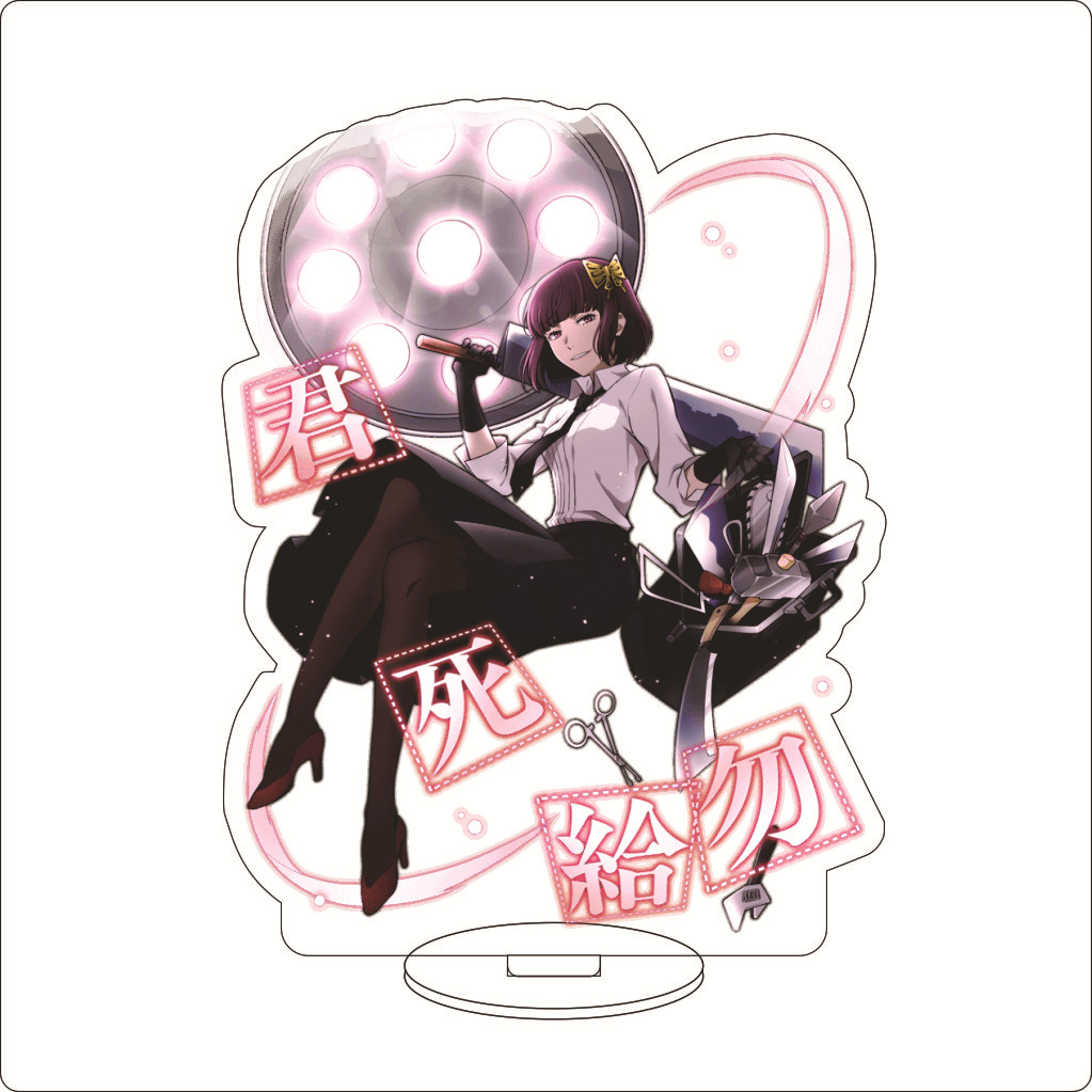 16CM Anime Bungo Stray Dogs Na – Board Game Yokohama recenzja i cena